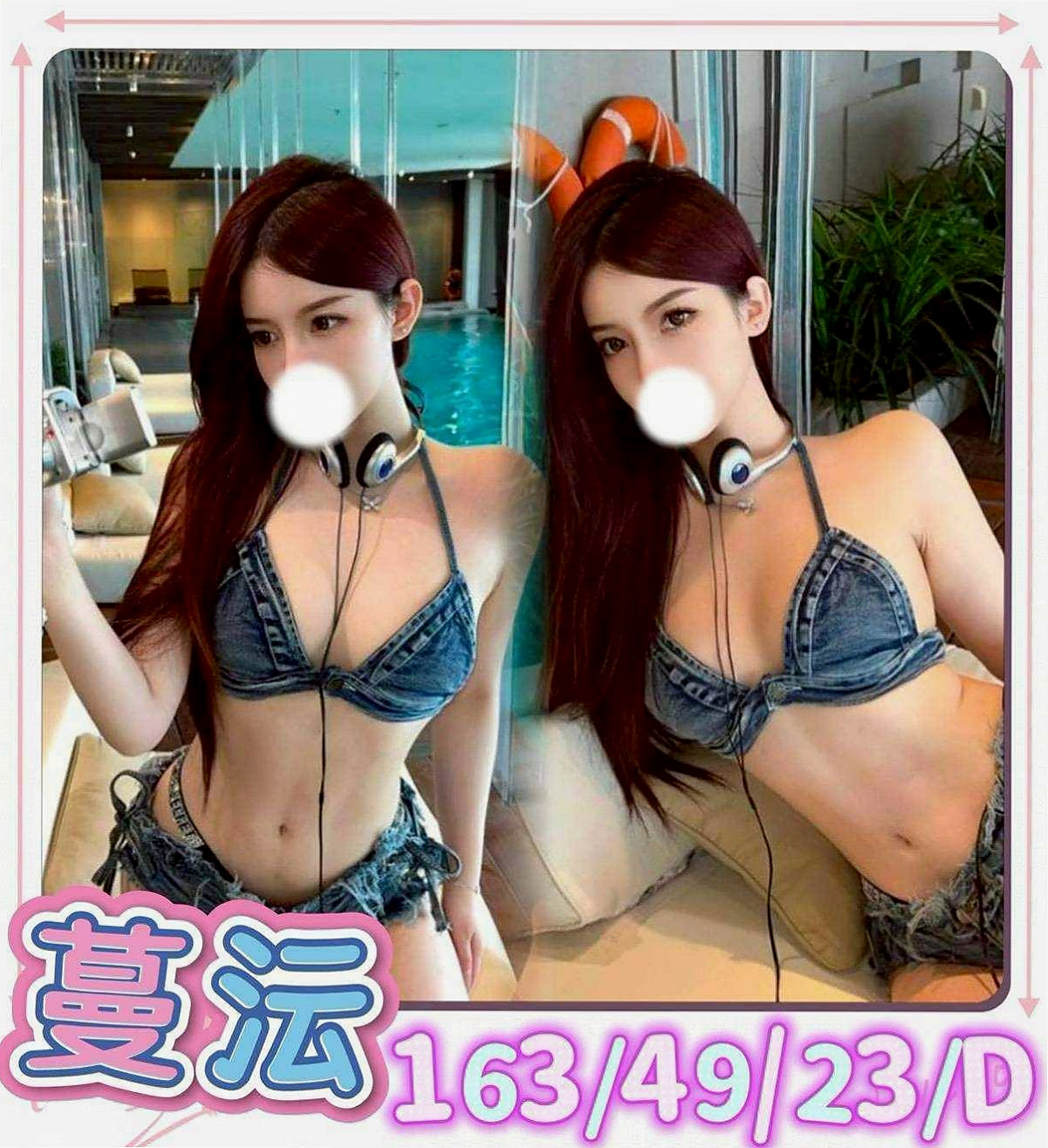 ◆永康找茶◆小芳◆寂寞人妻◆身高169cm◆體重48kg◆胸圍E罩杯◆年齡21歲◆.更會在哥哥上面賣力的搖擺你全身上上下下好棒.服務很讚. #尺度很會玩.